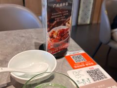 -有璟阁港式餐厅(国贸商城店)