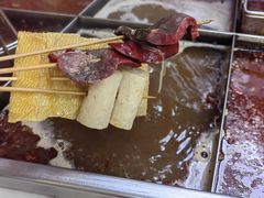 -麻辣撸·地摊麻辣の串(鲁谷店)