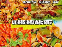 -三亚亚特兰蒂斯度假区