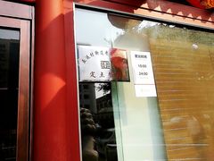 门面-眉州东坡(民族园店)