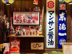 -炉胜·炉端烧·居酒屋