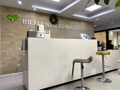 -爱贝口腔·牙周诊疗·种植修复中心