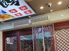 -百年老字号·观振兴蟹黄面·三虾面·苏式面(观前街富仁坊巷店)