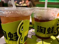 -淘蛙(广州星寰国际商业中心店)