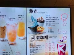 菜单-肯德基(建华店)