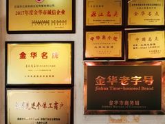 -兰庆鸡蛋馃(人民路店)