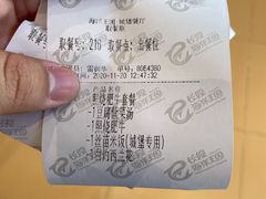 账单-城堡餐厅(长隆海洋王国店)
