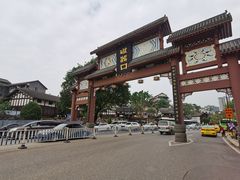 -磁器口古镇