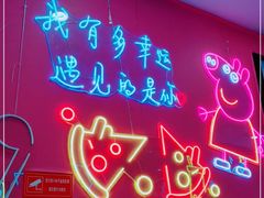 -万达广场(松江店)