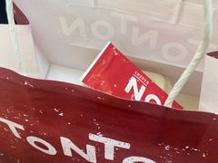 -TonTon(永康路店)