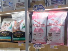 -艾贝尔宠物医院 ·中兽医·宠保定点(北门桥店)