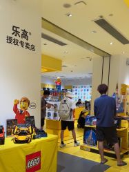 -乐高授权专卖店(岭南站NOVA店)