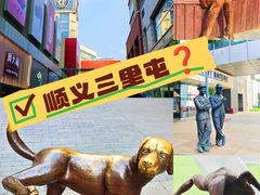 -中粮·祥云小镇