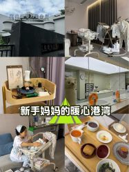 -宝生月子中心(独栋园林·福田店)