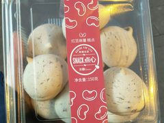 -沁园(新沙正街店)