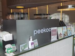 -peekoo coffee(尚嘉中心店)