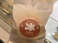 -法贝滋动物奶油蛋糕(广益哥伦布店)
