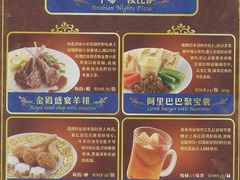 9-必胜客(上海新南方商城PH店)