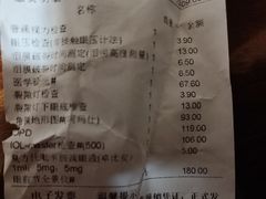 -南京医科大学眼科医院