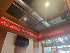 -雪熊哈尔滨烧烤·精酿啤酒·砂锅(中央胜境店)