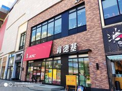 门面-肯德基(宝龙店)