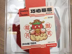 -皇冠幸福里动物奶油生日蛋糕(光谷软件园店)