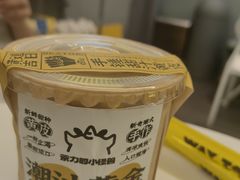 -茶力的小怪兽(梅林卓悦汇店)
