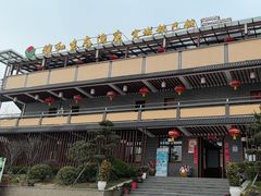 -雅和生态渔庄·宜城锅巴饭(龙灵山公园店)