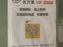 -来噻布布 Lets BUBU