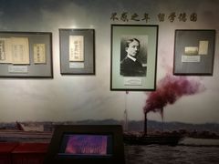 -上海蔡元培故居陈列馆