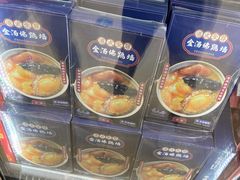 -盒马X会员店(王府井奥莱UP TOWN店)