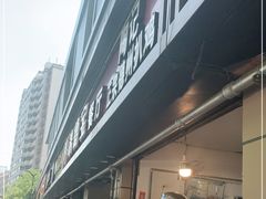 -陶记正宗德州扒鸡(科巷店)