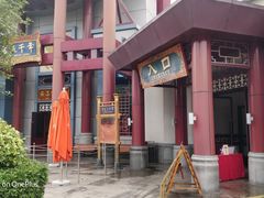 -郑州方特梦幻王国