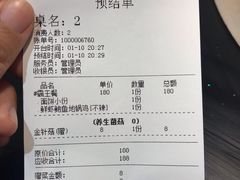 -锅来乐地锅鸡(安亭店)