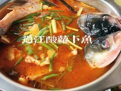 -大理.老字号渝记酸萝卜乌鱼(古城总店)