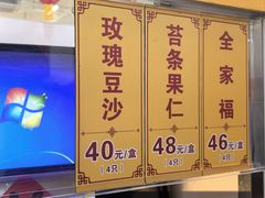 -龙华素斋(龙华路店)