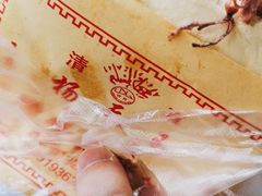 -杨天玉腊牛羊肉