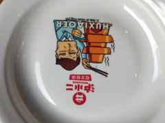 -炉小二铜锅牛蛙•川湘菜(三里屯店)