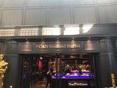 门面-加餐海鲜自助(集美银泰百货店)