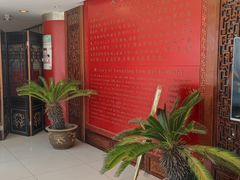 -东兴楼饭庄(六里桥店)