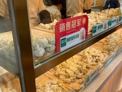-袁记云饺(鼓楼店)