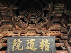 -宁波市保国寺古建筑博物馆