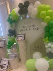 -佳妍惠美科技美肤美体中心