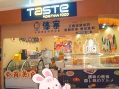 -百佳永辉超市(来福士广场店)