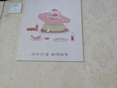 -九先生水饺(傅厚岗店)