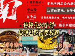 -章云板鸭(总店)