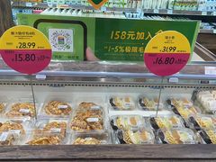-果蔬好生活超市(双井店)