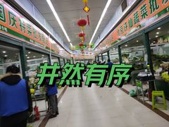 -三旗百汇商品城