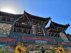-鸡鸣山旅游风景区
