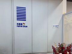 -天真蓝照相馆(龙岗万科里店)